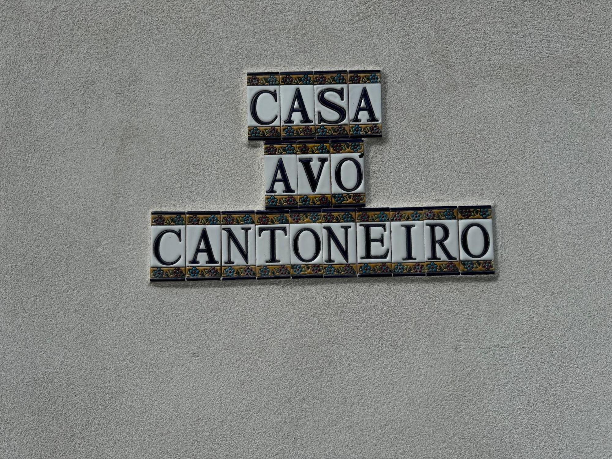 Casa Avo Cantoneiro - Cepaes Marinhas Luaran gambar